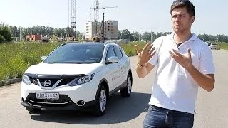 Nissan Qashqai (2015) Тест-драйв.Anton Avtoman.