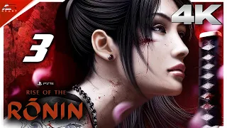 RISE OF THE RONIN PS5 - PART 3 - BLADE TWIN | MALAYALAM WALKTHROUGH | A Bit-Beast