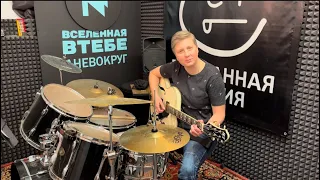 Конец Фильма - Элис, кавер на барабанах @filmanet @drumtatam