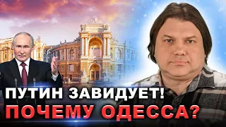 СКОРО КОНЕЦ! Обстрелы в Одессе. Ситуация в Херсоне. Прогноз для Крыма.