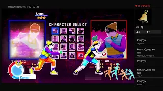 Just Dance 2019 World Dance Floor.