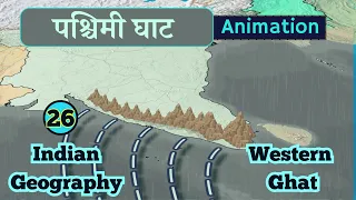 Western Ghats Through Animation for SSC Exams | Indian Geography Lecture 26 | सह्याद्रि पर्वत !