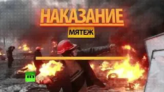 Донецк Жители готовы защищать город Последние новости Украина смотреть онлайн HD сегодня Россия