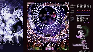 [LNNFS] Touhou 8 - Imperishable Night: Lunatic No Miss No Bomb Full Spell - Ghost Team, Final A