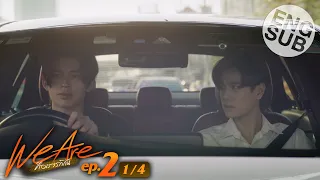 [Eng Sub] We Are คือเรารักกัน | EP.2 [1/4]