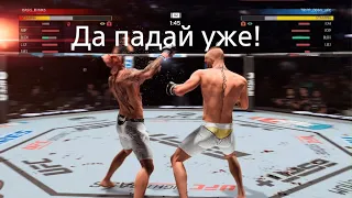 EA SPORTS UFC 5 попался крепкий орешек