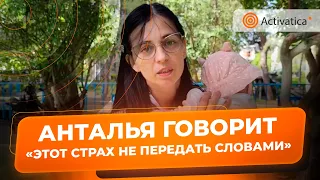 🟠Бессрочный пикет против войны у консульства России в Анталье