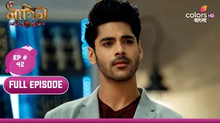 Naagin 6 (Bengali) | নাগিন 6 | Episode 42 | 26 November 2023