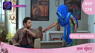 Mann Sundar | Full Episode 178 | मन सुंदर | Dangal TV