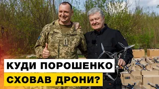 Що про це думають військові!?