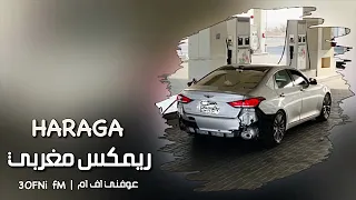 ريمكس مغربي   حراقه   HARAGA   طرب الطرب2021   YouTube