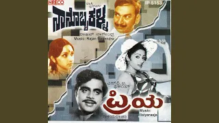 Darling Darling (Kannada Film)