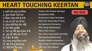 Shaheedi Divas Gurbani Kirtan - Emotional Kirtan - No Ads Non Stop Devotional Music - Darbar Sahib