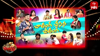 Jabardasth | 28th September 2023 |Full Episode| Indraja, Sowmyarao, Krishna bhagavaan,Rocket Raghava