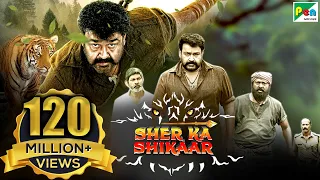 SHER KA SHIKAAR | शेर का शिकार | Full ACTION Movie | Mohanlal, Kamalinee Mukherjee & Namitha