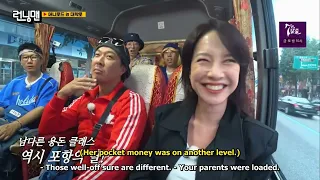 [RM] 672 bus talk/ The only one who was well-off was Ji-Hyo"- kjk