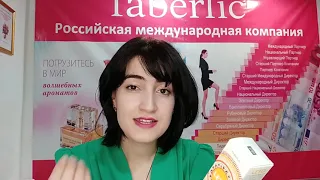 Куешдан сакловчи кремлар SPF  кремлар хакида ма'лумот #faberlic #kosmetik.