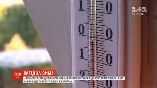 Найближчі п'ять днів у всій Україні зберігатиметься відносно тепла погода