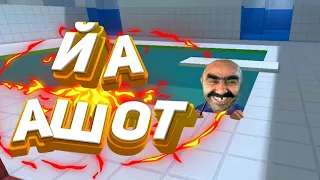 Йа Ашот! Смешные Моменты по игре Блок Страйк [] Block Strike!