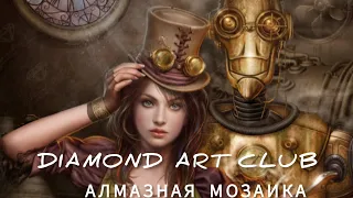 Алмазная мозаика, готовая работа.Diamond painting.