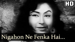 Nigahone Pheka Hai - Dev Anand - Madhubala - Jaali Note - Classic Hindi Songs