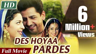 Des Hoyaa Pardes Full Movie|Gurdas Maan Latest Hindi Dubbed Punjabi Movie | Divya Dutta |Juhi Chawla