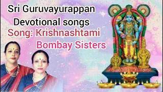 Sri Guruvayurappan Devotional song Krishnashtami Bombay Sisters C Saroja C Lalitha Sapthaham