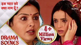 Iss Pyar Ko Kya Naam Doon? | Khushi ko pada apni amma se thappad!