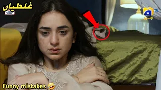 Tere Bin Last Episode 58 teaser - Mistakes - Tere Bin Episode 58 - Har Pal Geo Drama - Part2