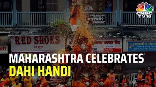 LIVE: Dahi Handi Celebrations In Maharashtra | Krishna Janmashtami Live Celebrations | N18L