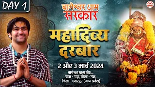 LIVE: दिव्य दरबार | 02 March 2024 | Divya Darbar | Bageshwar Dham Sarkar | Gram Gadha, Chhatarpur