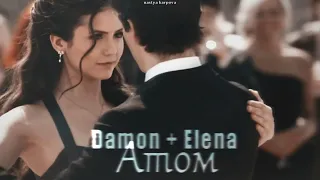 ● Damon + Elena II Атом...ღ| [«TVD»]