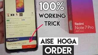 Best Trick To Buy Redmi Note 7 Pro | Flash Sale buying New Trick Using Mobile