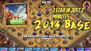 COC || how to get 3 star in clash of clans 10 year anniversary 2014 base | easiest way to get 3 star