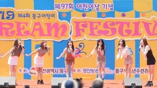 [4K] [190505] APRIL 에이프릴 - Muah! 무아 (인천 동구 어린이 DREAM FESTIVAL) 전체 직캠/Fancam by PIERCE