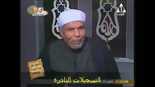 بعنوان // الروح و الجسد و النفس // محمد متولى الشعراوى