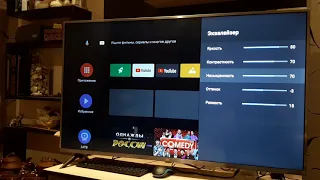 Xiaomi Mi Tv 4s Настройка изображения...