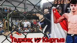 Рахимзода Обиджон (Таджикистан) vs Эркинбек Гончиоглу(Кыргызстан) Полный бой!