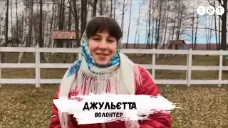 Стриптиз від Джульєтти у 100 в 1