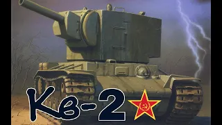 "Кв-2" Конструкция и вооружение.