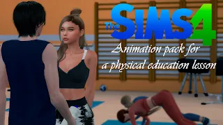 The Sims 4 Animation pack for a physical education lesson (DOWNLOAD)