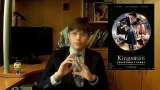 Kingsman: Золотое Кольцо. Реакция на трейлер