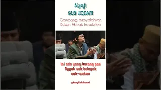 Ngaji Ra Cetho Sok-Sokan || GUS OQDAM #ulamanusantara #dekenganpusat