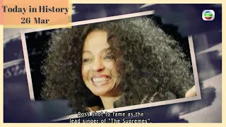 Today In History | 26 Mar | Historical Documentary | Daily Update | TVB 2021