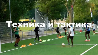 Футбол тренировка юношей