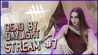 Dead By Daylight №7 [Стрим] СТРАШНО, НО ИНТЕРЕСНО