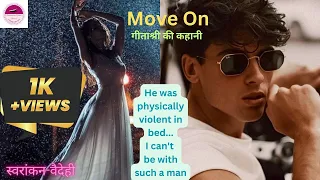 Move On |geetashree story|hindi story|story in hindi@KahaniwaliSONM@Vaidehii Oration@naziastatus