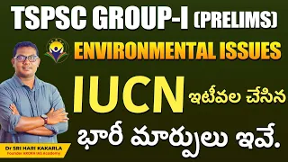 Environmental issues| TSPSC Group 1| Prelims| Kakarla Academy| Arora IAS| sri hari kakarla sir