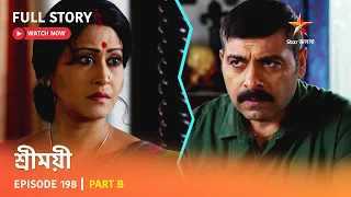 শ্রীময়ী  | Episode 198 | Part B