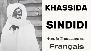 KHASSIDA SINDIDI avec la traduction et la transcription en français par kingbal